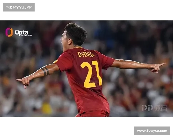 意甲罗马锋线迎利好迪巴拉复出在即有望战佛罗伦萨替补登场